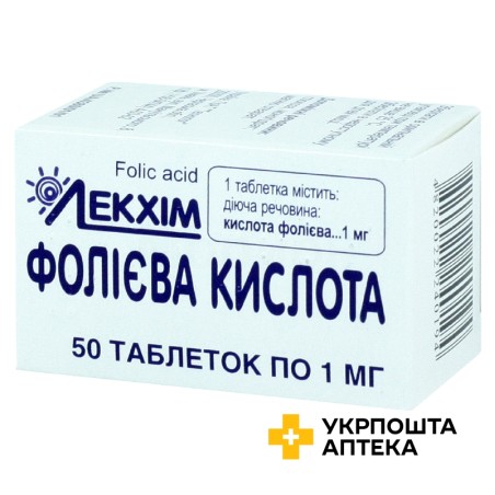 Фолієва кислота табл. 1 мг №50 Технолог (Україна)