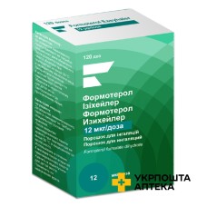 Формотерол ізіхейлер пор. д/інг. 12 мкг/доза 120.доз Оріон (Фінляндія)