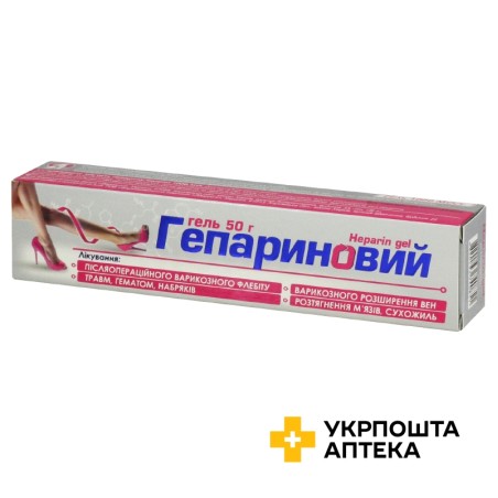 Гепарин гель 1000 МО/г 50.г Вертекс (Україна)
