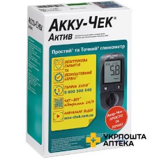 Глюкометр Акку-Чек Актив (Accu-Chek Activ) модель GB