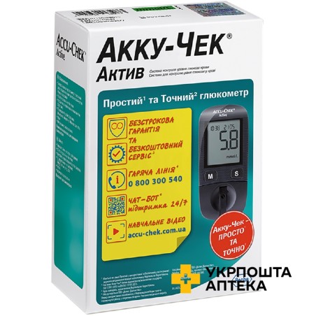 Глюкометр Акку-Чек Актив (Accu-Chek Activ) модель GB