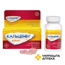 Кальцемін Адванс табл. №30 Контракт Фармакал Корпорейшн (США)