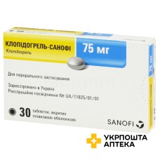 Клопідогрель табл. 75 мг №30 Санофі Вінтроп Індастріа (Франція)