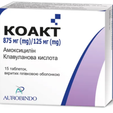 Коакт табл. 875 мг + 125 мг №15 Ауробіндо Фарма (Індія)