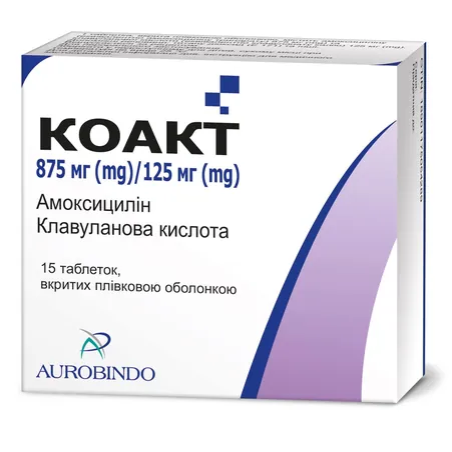 Коакт табл. 875 мг + 125 мг №15 Ауробіндо Фарма (Індія)