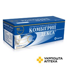 Комбігрип декса табл. №80 Евертоджен Лайф Саєнсиз (Індія)