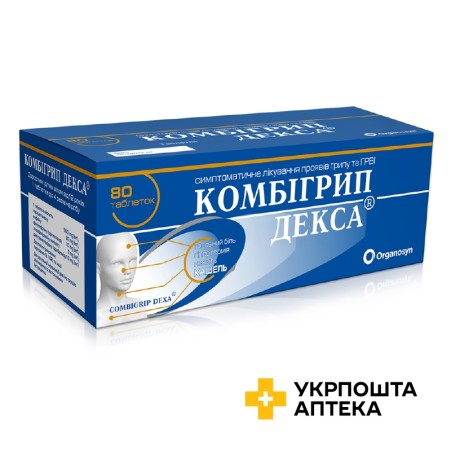 Комбігрип декса табл. №80 Евертоджен Лайф Саєнсиз (Індія)