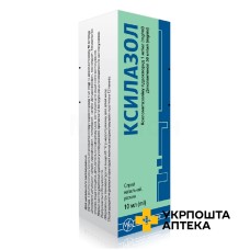 Ксилазол спрей назал. 10.мл Уорлд Медицин (Туреччина)