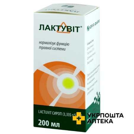 Лактувіт сироп 667 мг/мл 200.мл Юрія-Фарм (Україна)