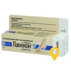 Ламікон дермгель гель 1 % 15.г Фармак (Україна)