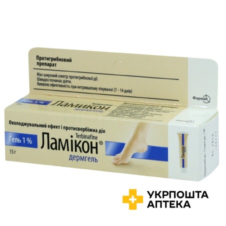 Ламікон дермгель гель 1 % 15.г Фармак (Україна)