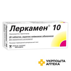 Леркамен табл. 10 мг №28 Берлін-Хемі АГ (Менаріні Груп) (Німеччина)
