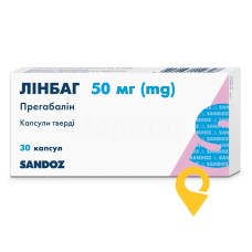 Лінбаг капс. 50 мг №30 Лек (Словенія)