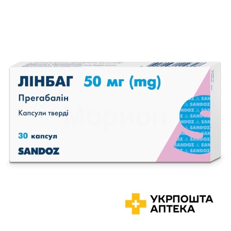 Лінбаг капс. 50 мг №30 Лек (Словенія)