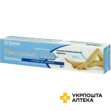 Ліотромб гель 1000 МО/г 50.г Здоров'я ФК (Україна)