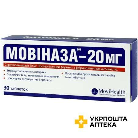 Мовіназа табл. 20 мг №30 Алпекс Фарма (Швейцарія)