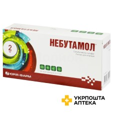 Небутамол р-н д/інг. 1 мг/мл 2.мл №40 Юрія-Фарм (Україна)