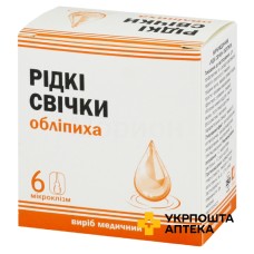 Обліпиха рідкі свічки 9 мл №6 Красота та Здоров'я (Україна)