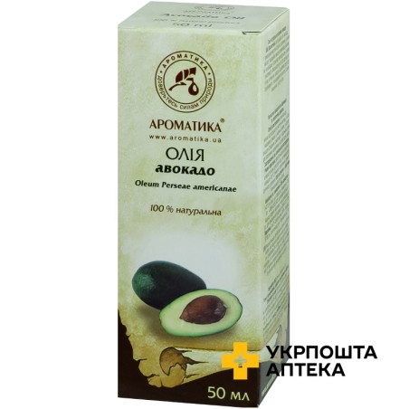 Олія авокадо фл. 50 мл Ароматика (Україна)