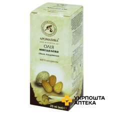 Олія мигдальна фл. 20 мл Ароматика (Україна)