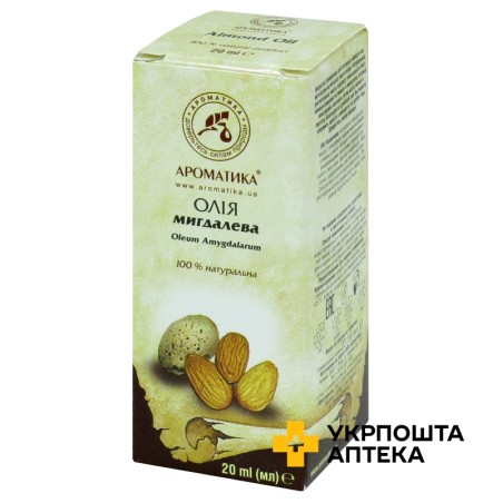 Олія мигдальна фл. 20 мл Ароматика (Україна)