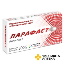 Парафаст капс. 500 мг №10 Олів Хелтхкер (Індія)