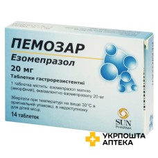 Пемозар табл. 20 мг №14 САН (Індія)