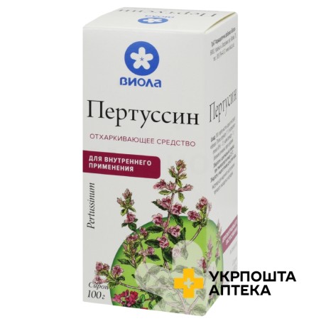 Пертусин сироп 100.г Віола (Україна)
