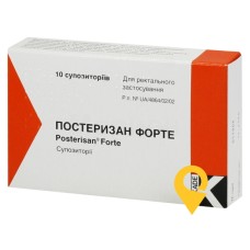 Постеризан форте супп. №10 Д-р Каде (Німеччина)