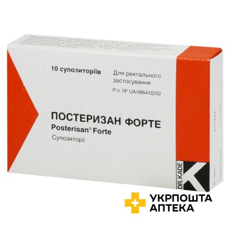 Постеризан форте супп. №10 Д-р Каде (Німеччина)