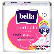 Прокладки гігієнічні Bella Perfecta ultra Rose deo fresh №10 Torunskie ZMO (Польща)
