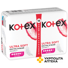 Прокладки гігієнічні Kotex Ultra Soft Super Duo 16шт. Кімберлі-Кларк (Чехія)