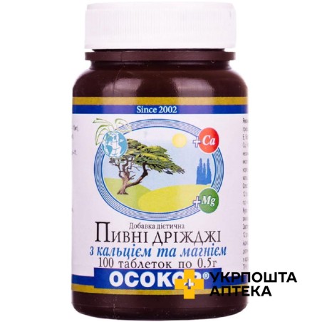 Пивні дріжджі з кальцієм і магнієм кальцій, магній №100 ЕКО-МОН ПП (Україна)