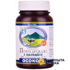 Пивні дріжджі з кальцієм кальцій №100 ЕКО-МОН ПП (Україна)