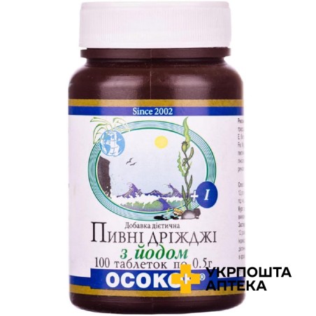 Пивні дріжджі з йодом йод №100 ЕКО-МОН ПП (Україна)