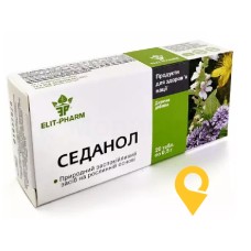 Седанол табл. №20 Еліт-фарм (Україна)