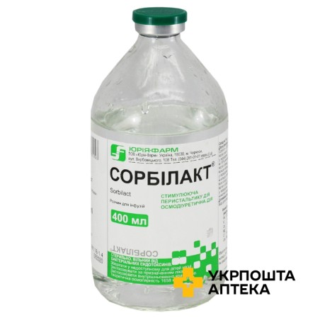 Сорбілакт р-н д/інф 400.мл Юрія-Фарм (Україна)