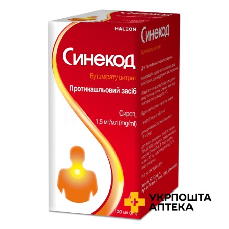 Синекод сироп 7,5 мг/5 мл 100.мл Халеон КХ С.а.р.л. (Швейцарія)