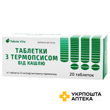 Таблетки з термопсисом від кашлю Tabula Vita №20 Красота та Здоров'я (Україна)