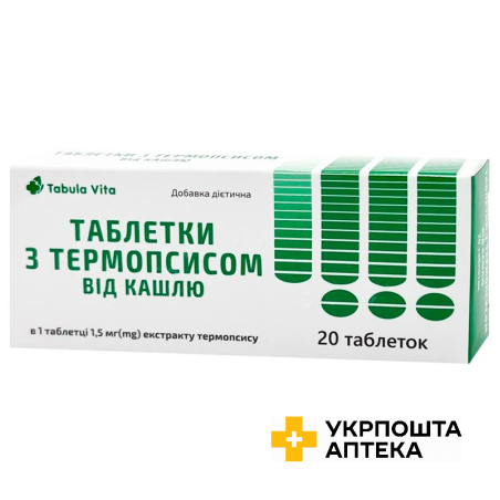 Таблетки з термопсисом від кашлю Tabula Vita №20 Красота та Здоров'я (Україна)