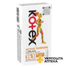 Тампони гігієнічні Kotex Active Normal 16шт. Кімберлі-Кларк (Чеська Республіка)