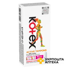 Тампони гігієнічні Kotex Active Super 16шт. Кімберлі-Кларк (Чехія)