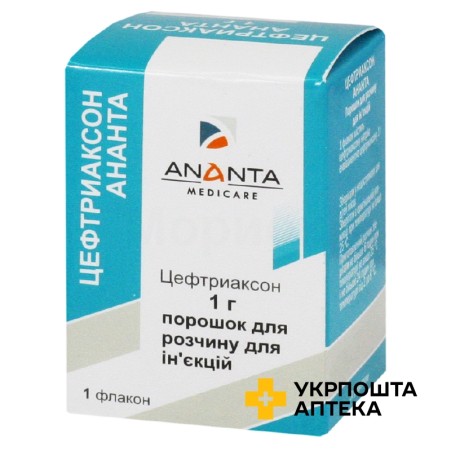 Цефтриаксон Ананта пор. для розчину для ін. фл. 2 г №1 Ананта (Індія)