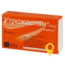 Утрожестан капс. 100 мг №30 Циндеа Фарма (Іспанія)