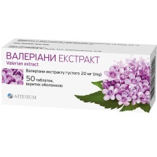 Валеріани екстракт табл. 20 мг №50 Артеріум (Україна)