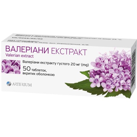 Валеріани екстракт табл. 20 мг №50 Артеріум (Україна)