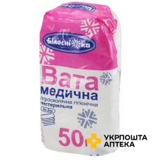 Вата нестерильна 50 г, зигзаг УКРМЕДТЕКСТИЛЬ ООО (Україна)