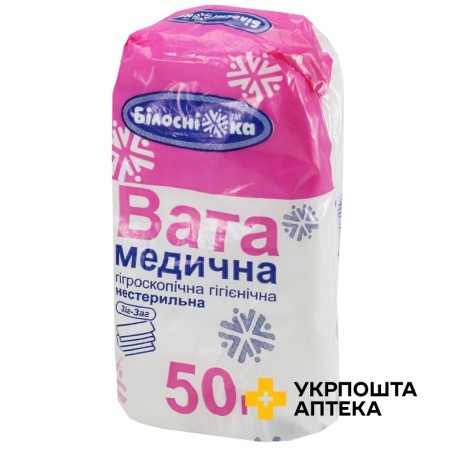 Вата нестерильна 50 г, зигзаг УКРМЕДТЕКСТИЛЬ ООО (Україна)