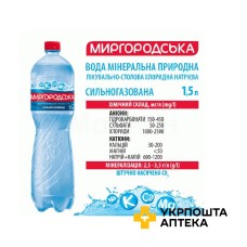 Вода мінеральна Миргородська пляш. 1,5 л Миргородський завод минеральних вод (Україна)