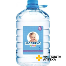 Вода питна Малятко негазована пет/бут 5 л Еконія (Україна)